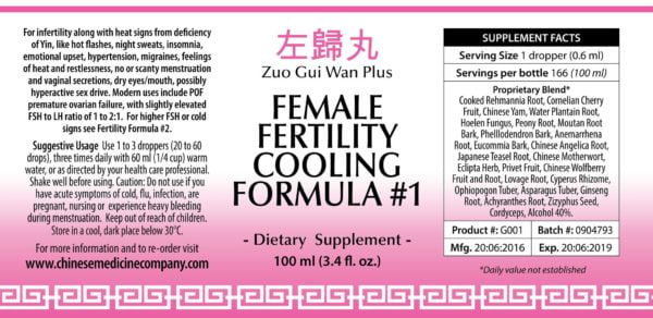 Female Fertility Cooling #1 Remedy - Organic Traditional Herbal Extract 100ml Label - Chinese Medicine Natural Home Remedies