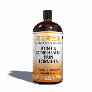 Joint & Bone Health Pain Remedy - Organic Traditional Herbal Extract 100ml Bottle - Chinese Medicine Natural Home Remedies