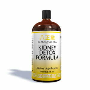 Kidney Detox Remedy - Organic Traditional Herbal Extract 100ml Bottle - Chinese Medicine Natural Home Remedies