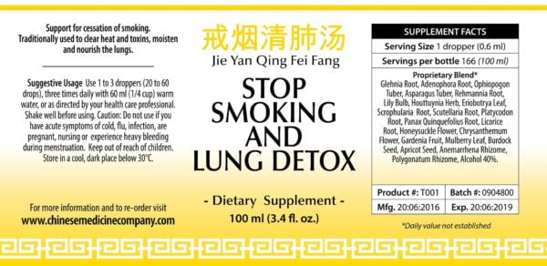 Stop Smoking & Lung Detox Remedy - Organic Traditional Herbal Extract 100ml Label - Chinese Medicine Natural Home Remedies